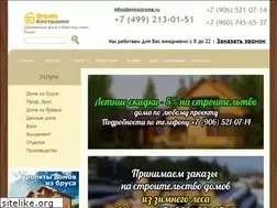 Sites similar to s-r-u-b.ru