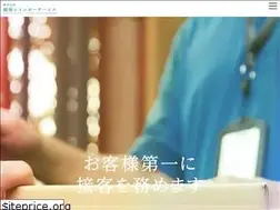 Sites similar to s-r2432.jp
