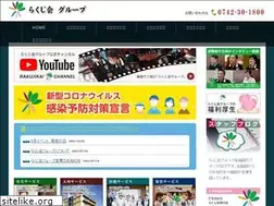 Sites similar to s-rakuji.com