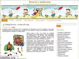 Sites similar to s-rebenkom.ru