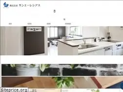 Sites similar to s-recias.jp