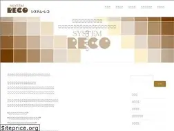 Sites similar to s-reco.co.jp