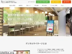 Sites similar to s-relation.jp