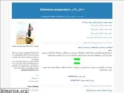 Sites similar to s-rezazadeh1.blogfa.com