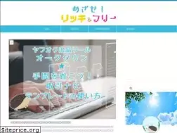 Sites similar to s-richfree.com