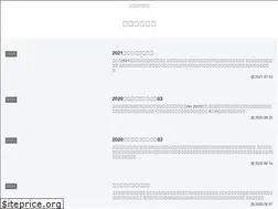 Sites similar to s-ringo.net
