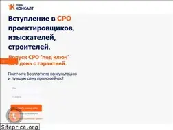 Sites similar to s-ro.ru