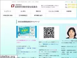 Sites similar to s-rofuku.com