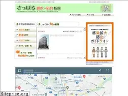 Sites similar to s-ryokumi.com