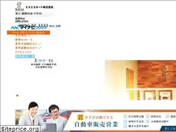 Sites similar to s-s-auto-recruit.jp