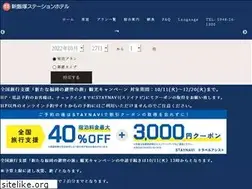 Sites similar to s-s-hotel.jp