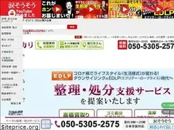 Sites similar to s-s-s-s.jp