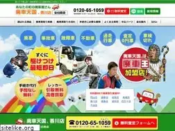 Sites similar to s-saeki.com