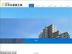 Sites similar to s-sagami.co.jp