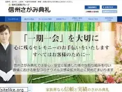 Sites similar to s-sagami.jp
