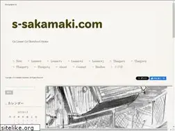 Sites similar to s-sakamaki.com