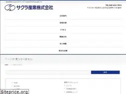 Sites similar to s-sakura.co.jp