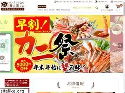Sites similar to s-sanchoku.com