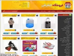 Sites similar to s-sangar.ir