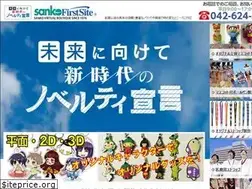Sites similar to s-sanko.co.jp