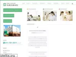 Sites similar to s-sato-hp.jp