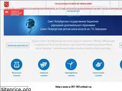 Sites similar to s-school.ru
