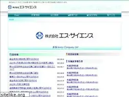 Sites similar to s-science.jp