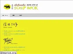 Sites similar to s-scrap.com