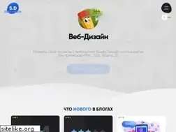 Sites similar to s-sd.ru