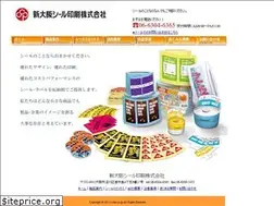 Sites similar to s-seal.co.jp