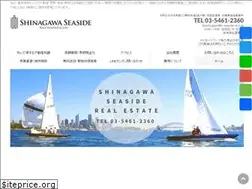 Sites similar to s-seaside-re.co.jp