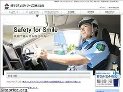 Sites similar to s-secu.jp