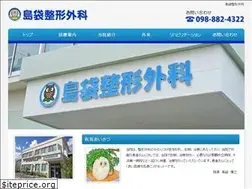 Sites similar to s-seikeigeka.com