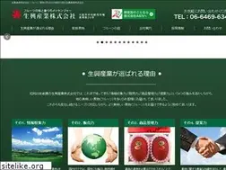 Sites similar to s-seiko.co.jp
