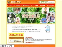 Sites similar to s-seiun.co.jp