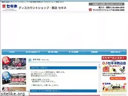 Sites similar to s-sekine.com