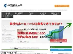 Sites similar to s-sharp.co.jp