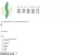 Sites similar to s-shigetomisoh.biz