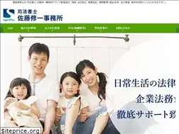 Sites similar to s-shihoshoshi.com