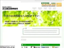 Sites similar to s-shihoushoshi.com