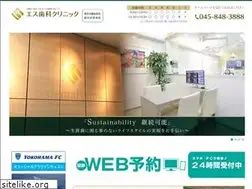 Sites similar to s-shika-clinic.com