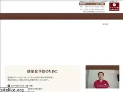Sites similar to s-shika.jp