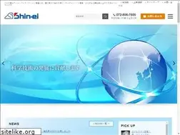 Sites similar to s-shin-ei.co.jp