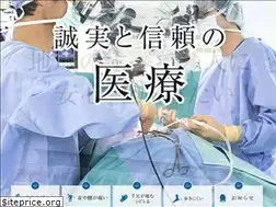 Sites similar to s-shinaikai.jp