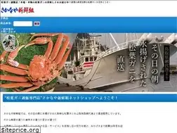 Sites similar to s-shinsengumi.com