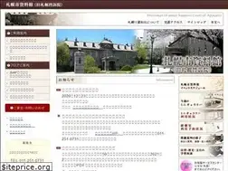 Sites similar to s-shiryokan.jp