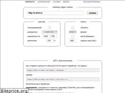 Sites similar to s-shot.ru