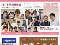 Sites similar to s-shukugawa.com