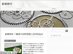 Sites similar to s-sideline.com