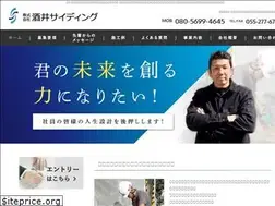 Sites similar to s-siding.com